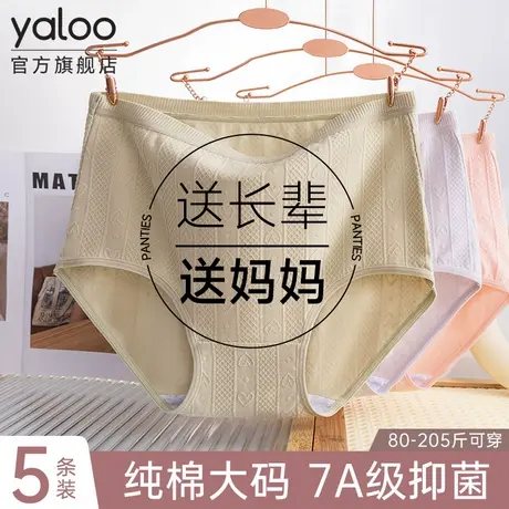 雅鹿中老年人妈妈女士内裤纯棉抗菌裆胖MM大码高腰全棉女三角短裤商品大图