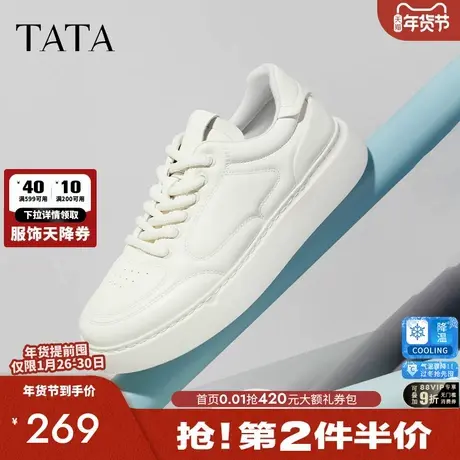 TATA他她百搭休闲鞋男士厚底西装小白鞋板鞋男鞋2025新款OCB01AM4商品大图