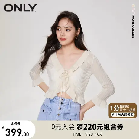 【买5免1】ONLY2023秋季新款温柔V领系带花边短款开衫针织衫女商品大图