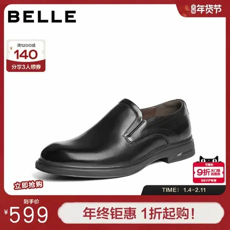 百丽一脚蹬商务鞋男士2026新款春季商场款牛皮革正装皮鞋8YJ02AM6图片