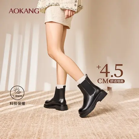 奥康 女鞋2025冬季切尔西一脚蹬弹力靴加绒黑科技双保暖时尚短靴图片