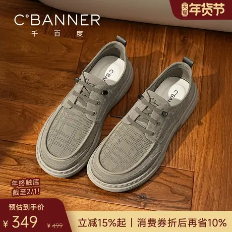 千百度舒行鞋 2026春季舒适透气男鞋男士轻便布鞋一脚蹬休闲鞋商品大图