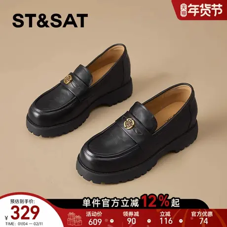 星期六厚底乐福鞋女2026新款秋冬英伦风小皮鞋一脚蹬懒人鞋单鞋子商品大图