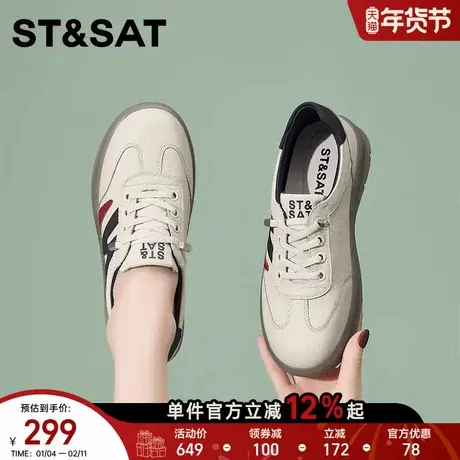 星期六新款复古拼色德训鞋女鞋耐磨厚底系带舒适休闲时尚百搭板鞋商品大图