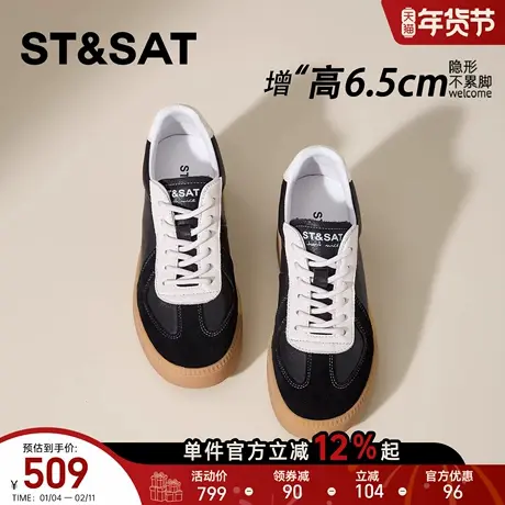 星期六头层牛皮6.5CM内增高德训鞋休闲轻便女鞋百搭增高通勤板鞋商品大图