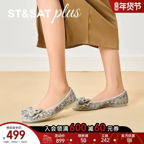 星期六芭蕾舞平底鞋2026春季款气质百搭优雅风浅口单鞋SSE1111241商品大图