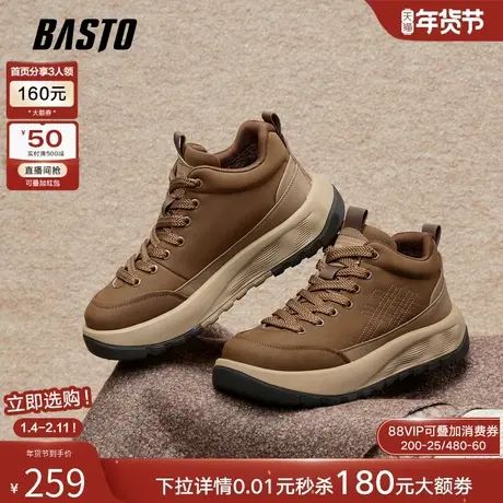 百思图25冬季新款加绒保暖棉鞋时尚工装靴街头运动男低靴25168DD5图片
