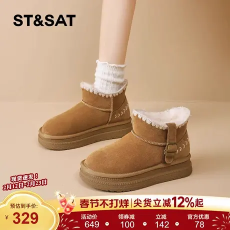 星期六皮毛一体雪地靴女2025冬季新款厚底保暖棉鞋加绒加厚短靴子商品大图