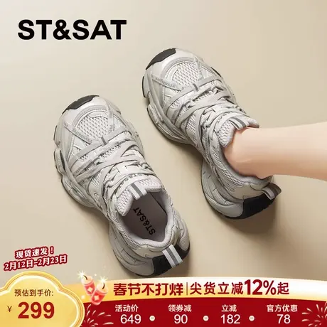 星期六爆款绑带厚底老爹鞋女鞋2026春季新款时尚百搭运动休闲鞋子商品大图