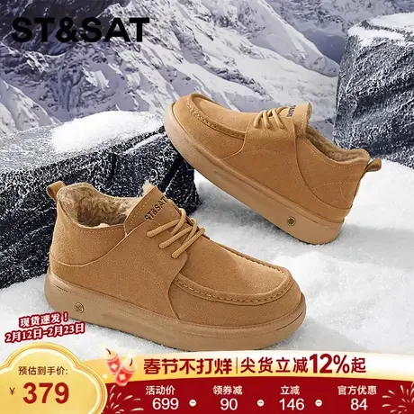 星期六2025冬季新款男士雪地靴加绒保暖厚底时尚百搭户外防滑棉靴商品大图
