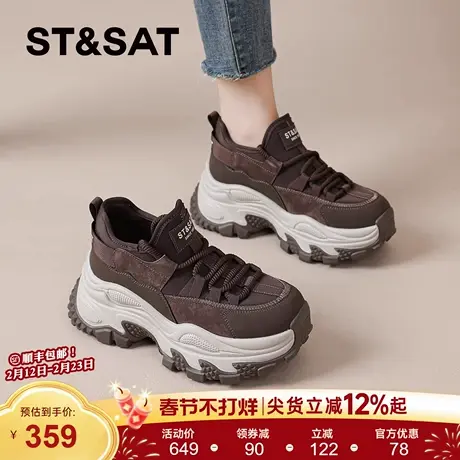 星期六厚底老爹鞋女2025冬季新款爆款增高休闲运动鞋轻便跑步鞋女商品大图