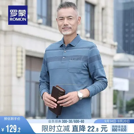 罗蒙男士中老年爸爸装长袖T恤2023秋季新款简约休闲口袋款Polo衫图片