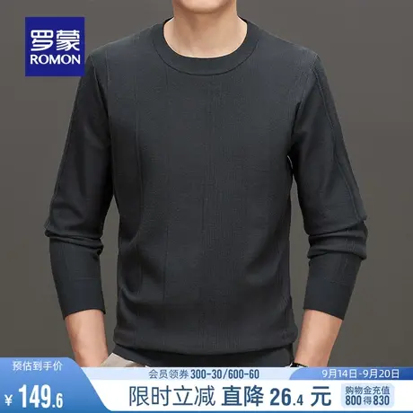 罗蒙男士圆领套头毛衣2023秋冬新款时尚休闲舒适亲肤保暖针织衫男图片