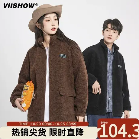 VIISHOW山系户外套抓绒衣服男生2023秋冬保暖摇粒绒加厚立领外套商品大图