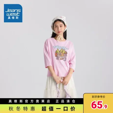 JW真维斯女装2023年秋季新款潮流学生上衣平纹布圆领印花中袖T恤商品大图