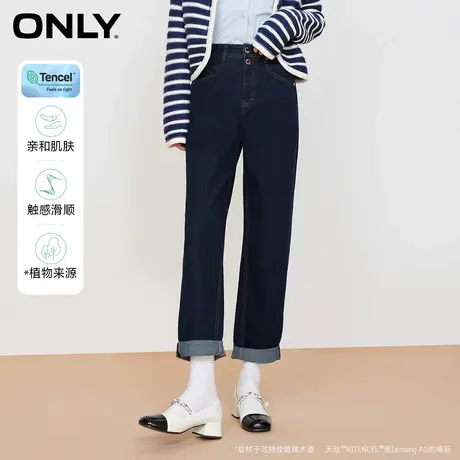 ONLY奥莱夏季新品休闲天丝高腰直筒卷边九分牛仔裤女商品大图