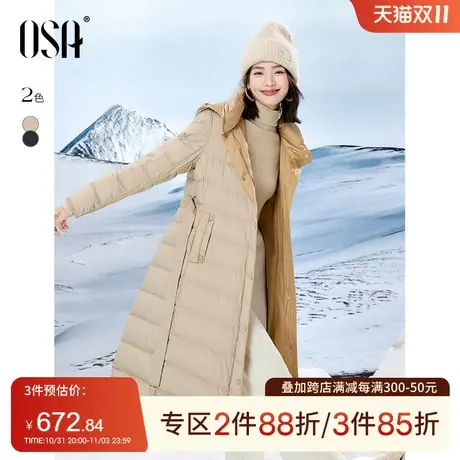 OSA欧莎暖感黑金蓄热鸭绒羽绒服女秋冬季2023年新款收腰长款外套商品大图