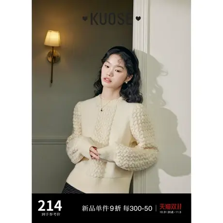 阔色半高领针织衫麻花毛衣女2023秋冬季新款白色短款打底衫图片