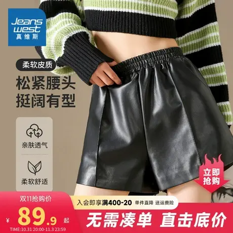 YD真维斯2023年秋季新款女装短裤皮裤松紧腰挺阔有型甜酷美式辣妹商品大图