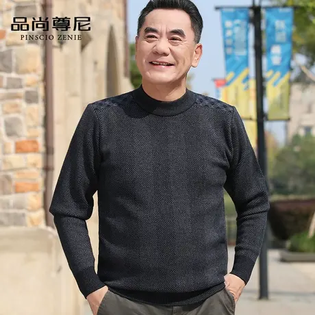 爸爸毛衣简约格纹半高领加厚保暖内搭针织线衫秋冬老年人男爷爷装商品大图