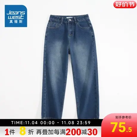 KR真维斯女装2023冬季新款 时尚潮流怀旧休闲舒适直筒牛仔女裤商品大图