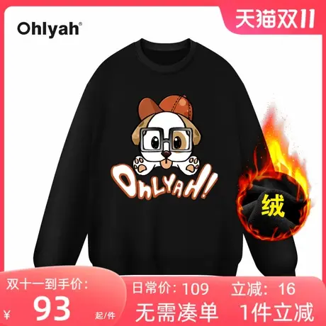 Ohlyah品牌卡通帽子眼镜小白狗印花无帽圆领卫衣男女秋冬加绒上衣图片