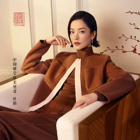 [重磅限量]EP雅莹高端系列 国风杜鹃同款小香风大衣商场同款1201C商品大图