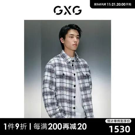 GXG男装 商场同款灰白格纹短款大衣 2023年冬季新品GEX10628804图片
