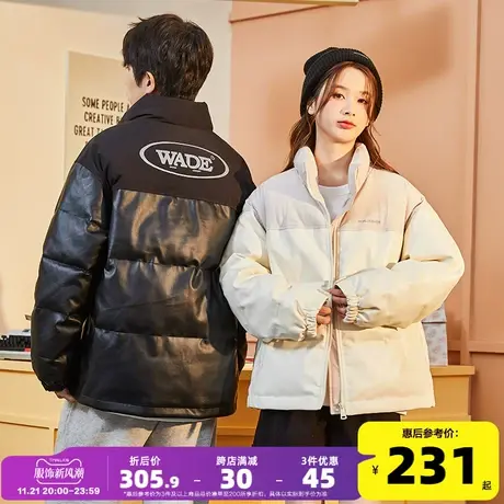 唐狮2024新款情侣棉衣立领拼接仿pu皮加厚秋冬男女棉袄防寒G图片