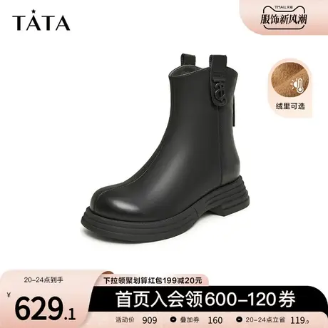 Tata他她休闲厚底显瘦短靴女气质加绒弹力时装靴2023冬季WE801DZ3图片