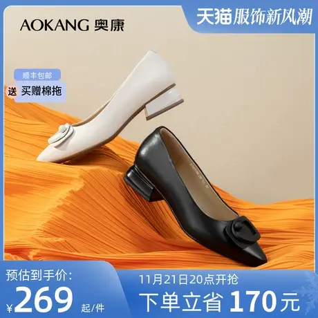 奥康女鞋 春季新款气质简约尖头浅口单鞋真皮舒适粗跟百搭潮透气商品大图