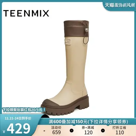 天美意复古厚底时装靴骑士靴长靴女鞋高筒皮靴子冬季新款NDX49DG3商品大图