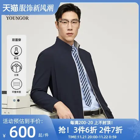 【双面穿】雅戈尔男士夹克春季新品官方商务通勤休闲立领外套男商品大图
