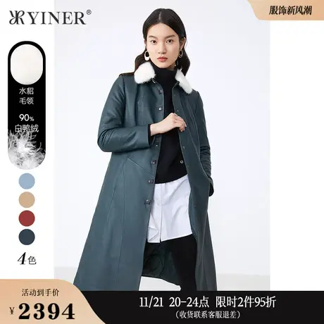 YINER音儿线上专选女装冬季长款水貂毛领真皮保暖白鸭绒羽绒服商品大图