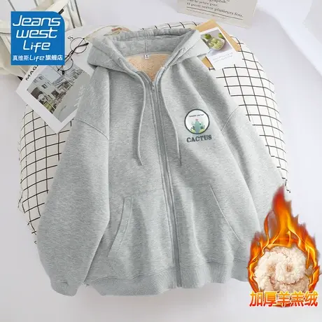 真维斯LIFE灰色加绒加厚卫衣女春秋款2023新款爆款宽松韩版上衣女图片