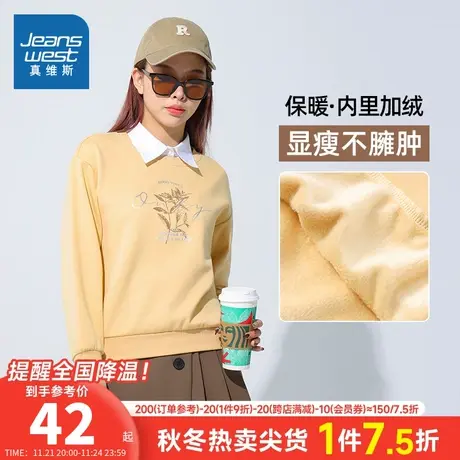 JW真维斯女装轻淑印花潮流圆领上衣 女款冬季简约长袖加绒卫衣女图片