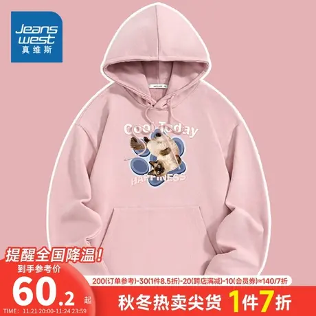 KC真维斯女装连帽可爱猫咪图案卫衣2024春季新品 女款宽松帽衫潮商品大图