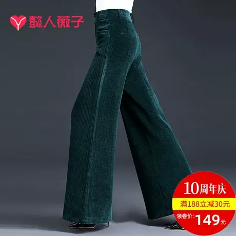 阔腿裤女秋冬高腰灯芯绒新款裤子条纹加绒雪尼尔休闲裤2023年长裤商品大图