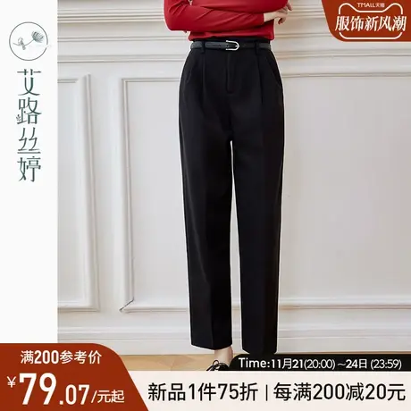艾路丝婷毛呢休闲裤女2023年秋冬新款高腰显瘦萝卜裤直筒西装长裤商品大图