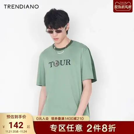 TRENDIANO官方潮牌夏季男装时尚简约萌犬拼色短袖上衣纯棉圆领T恤商品大图