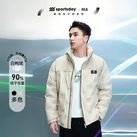 海澜之家sportsday运动羽绒服23秋冬新灯芯绒镶拼立领保暖外套男图片