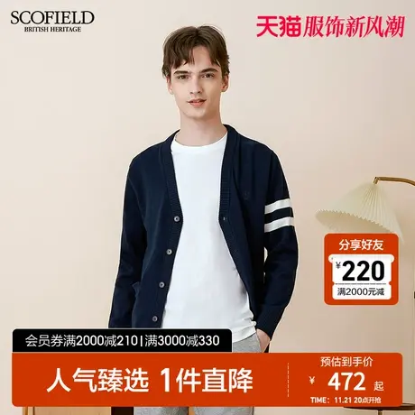 SCOFIELD男士针织衫商场同休闲V领开衫长袖棉质毛衣外套男商品大图