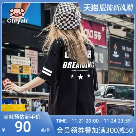 Ohlyah品牌欧货大版t恤女半袖2025夏装新款潮牌印花宽松上衣短袖商品大图