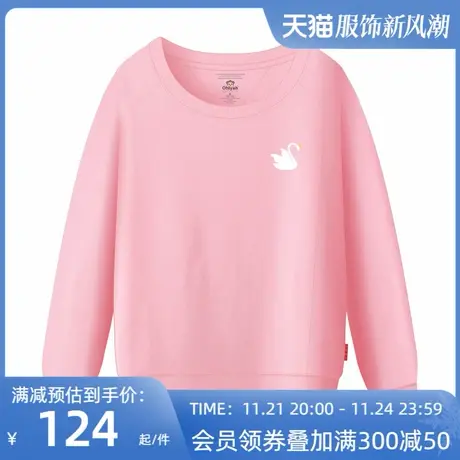 Ohlyah品牌闺蜜装女装粉色春卫衣打底简单胸花纯色韩范休闲棉衫潮商品大图