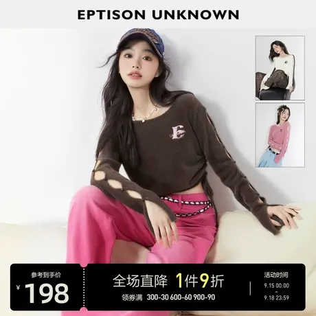 EPTISON针织衫女2023秋季新款温柔风软糯短款辣妹高级感毛衣上衣图片
