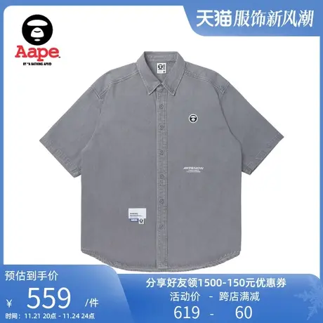 Aape旗舰店男装春夏纯色猿颜刺绣牛仔印花休闲短袖衬衫8453XAK图片