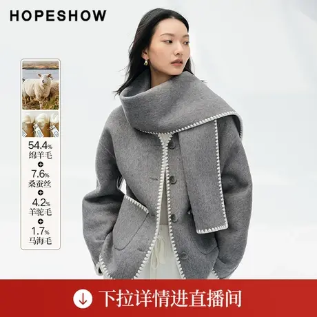 【直播专享】女装香风落肩单排扣V领双面呢大衣90123340810红袖商品大图