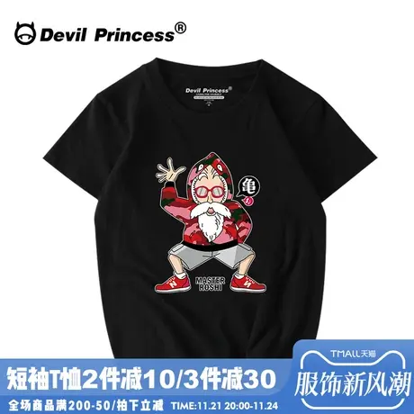 bf风潮牌夏季原宿韩版个性卡通龟仙人t恤女短袖学生宽松ins情侣装图片