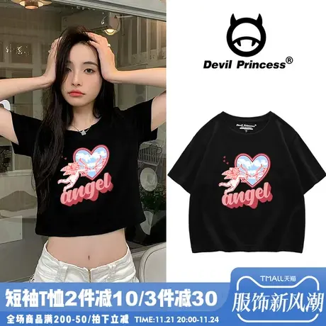 ins韩系黑色百搭短款显瘦t恤女2024夏韩版小众设计感纯棉短袖上衣商品大图