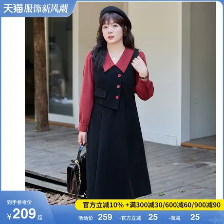 大码法式气质假两件套连衣裙微胖MM衬衫收腰显瘦A字长裙秋冬新款商品大图